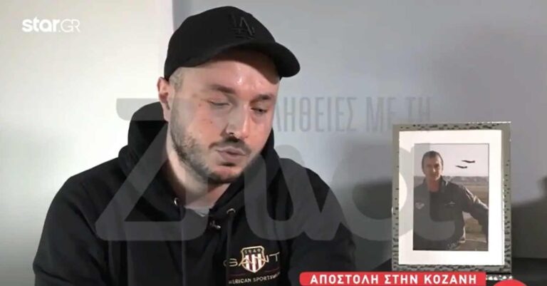 Συντριβή Phantom: Συγκλονίζει ο αδελφός του σμηναγού Ευστάθιου Τσιτλακίδη – «Πήγε ψηλά για να χωρέσει στην αγκαλιά του όλη την Ελλάδα»