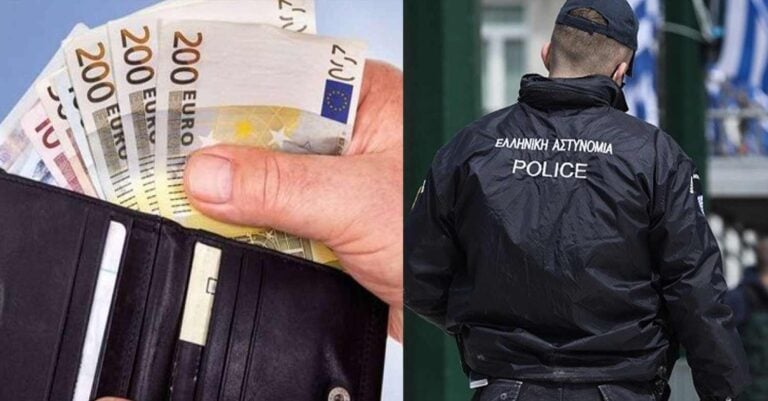 Πάτρα: 13χρονοι βρήκαν πορτοφόλι με 700 ευρώ και το παρέδωσαν στην Αστυνομία