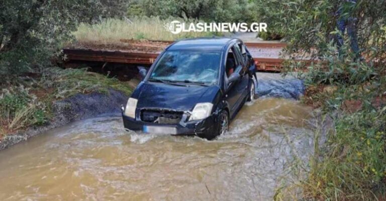 Χανιά: 18χρονος δόκιμος αστυφύλακας παρασύρθηκε από χείμαρρο – «Μπαμπά, πνiγομαι, βοńθεια»