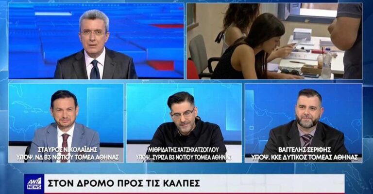 Εκλογές: Ο «Μιχαλάκης» από τα Εγκλήματα, ο Μιθριδάτης από τα Ημισκούμπρια και ο DJ Rico διασταυρώνουν τα ξίφη τους