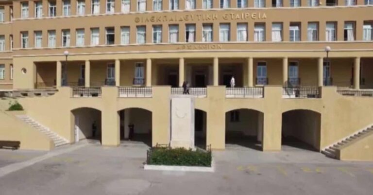 Αρσάκειο: Νέο επεισόδιο bullying με θύμα καθηγήτρια
