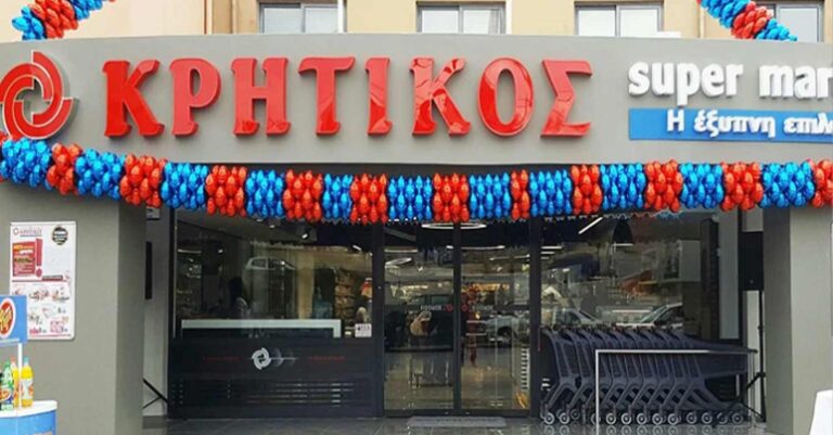 Βόμβα στην αγορά: Πωλήθηκε γνωστή αλυσίδα σούπερ μάρκετ