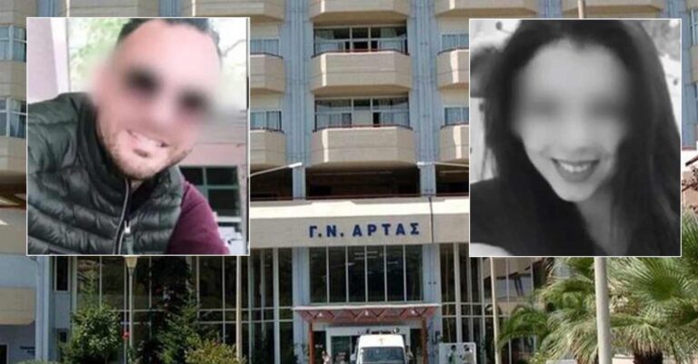 Άρτα: Συναντήθηκαν οι γονείς του νεκρού βρέφους – Αγκαλιάστηκαν και ξέσπασαν σε κλάματα
