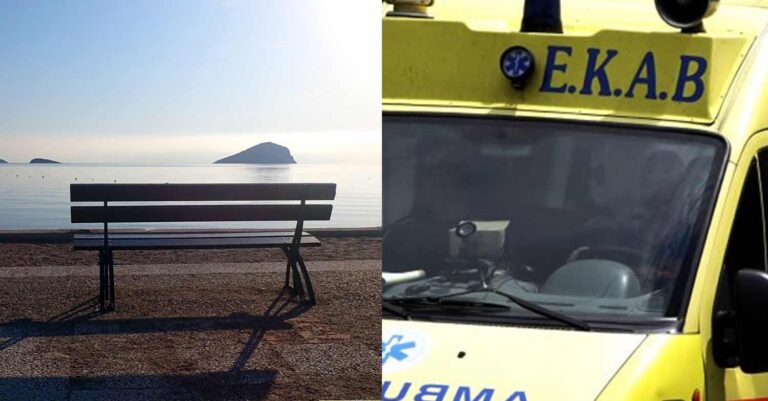 Τραγικός θάνατος για 70χρονο: Βγήκε για βόλτα και πέθανε σε ένα παγκάκι