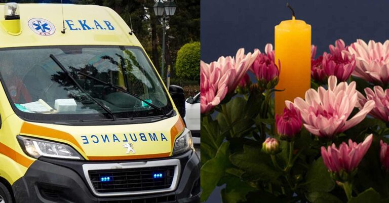 Τραγωδία στη Μαγνησία: Τέσσερα σημειώματα άφησε πίσω της η 18χρονη που έβαλε τέλος στη ζωή της
