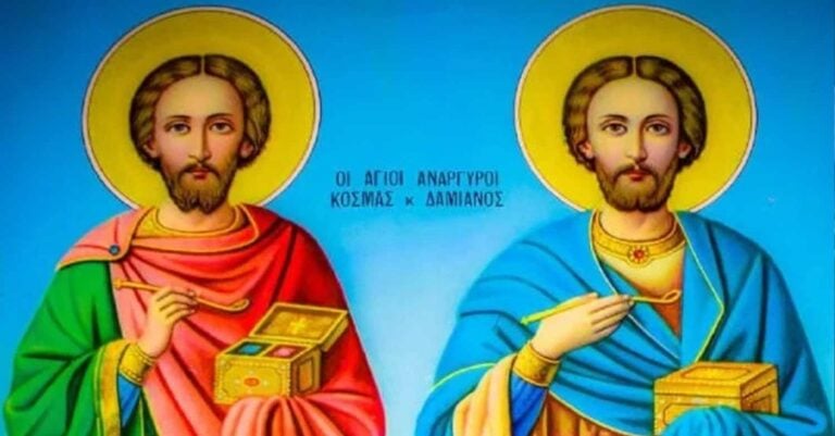 Αγίων Αναργύρων: Προσευχή και Θαúματα