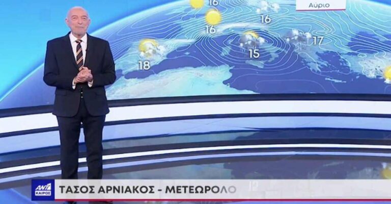 Καιρική «ασφυξία» από τον Τάσο Αρνιακό – «Έκρουσε» το καμπανάκι ο μετεωρολόγος