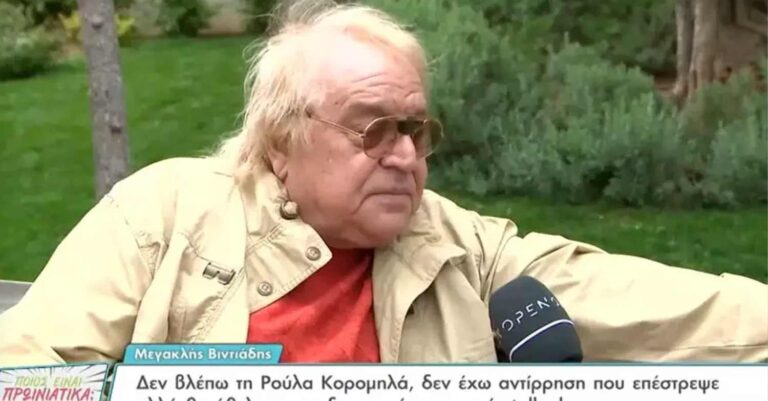 Μεγακλής Βιντιάδης: «Συγχώρησα την Πωλίνα όταν έμεινε έγκυος από άλλον, μου το είπε τους πρώτους μήνες, πρόσεχα και το παιδί»