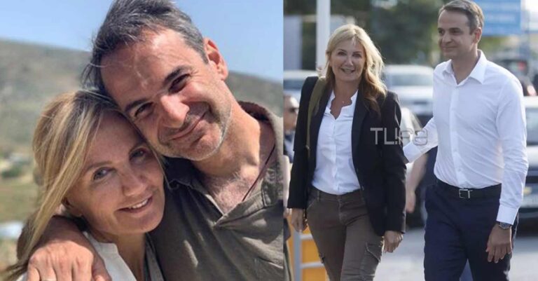 Κυριάκος Μητσοτάκης: «Η Μαρέβα είναι ο μεγάλος έρωτας της ζωής μου»