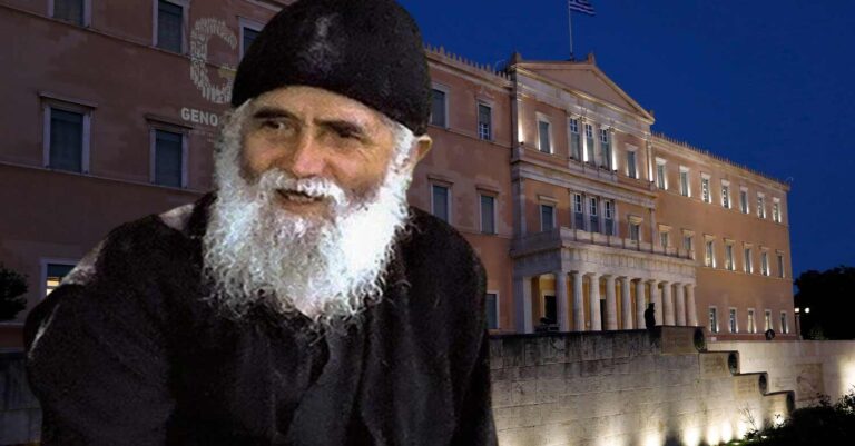 Αβάσταχτη προφητεία του Αγίου Παϊσίου: «Ο ηγέτης που θα λυτρώσει την Ελλάδα γεννήθηκε…»