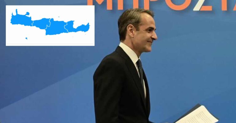 Κρήτη: Πώς από «κάστρο» του ΠΑΣΟΚ έγινε γαλάζια