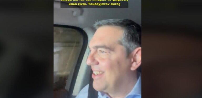 Η απάντηση του Αλέξη Τσίπρα στον πιτσιρικά στο Βόλο που δεν θέλει να ψηφίσει Μητσοτάκη