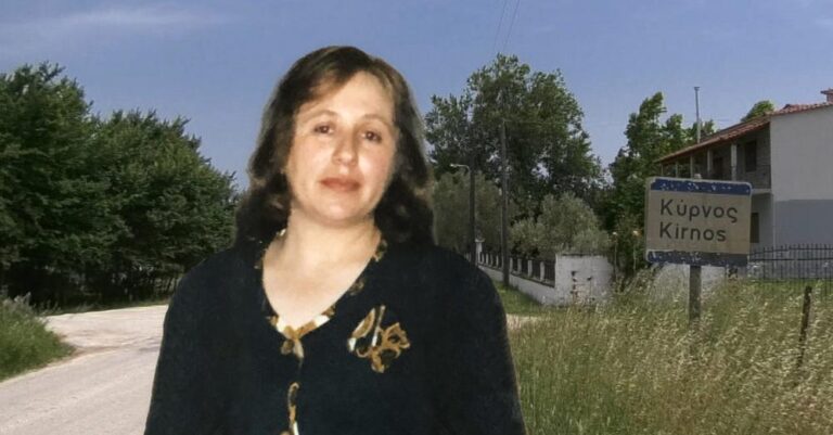 Eυχάριστα νέα: Βρέθηκε η «εξαφανισμένη» μητέρα από την Ξάνθη