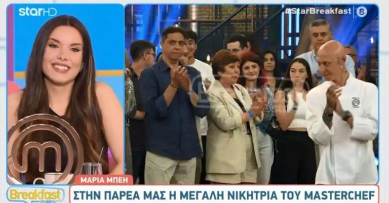 Μαρία Μπέη: «Οι γονείς του Νίκου Τράκα δεν μου έδωσαν συγχαρητήρια για τη νίκη στο MasterChef»