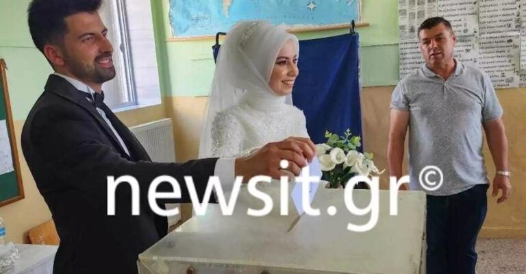 Εκλογές – Ροδόπη: Ζευγάρι παντρεύτηκε και μετά πήγε… να ψηφίσει
