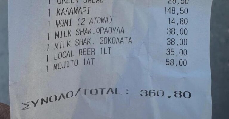 Τους χρέωσαν 148€ για ένα καλαμάρι: Κατέρρευσαν τουρίστες όταν είδαν το λογαριασμό