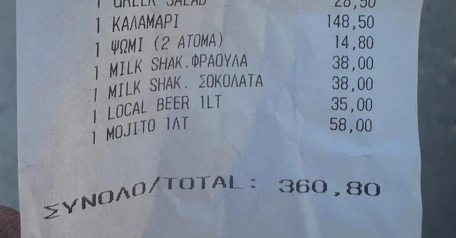 Τους χρέωσαν 148€ για ένα καλαμάρι: Κατέρρευσαν τουρίστες όταν είδαν το ...