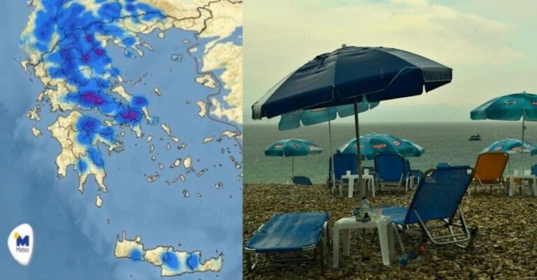 Κακά μαντάτα για όσους κανόνισαν να πάνε διακοπές φέτος το καλοκαίρι
