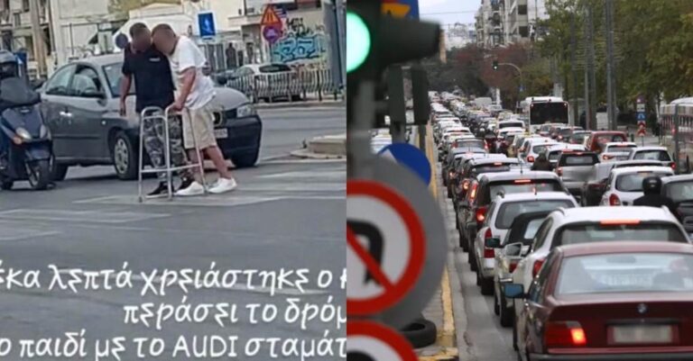 Υπέροχοι άνθρωποι: Νεαρός οδηγός σταμάτησε την κίνηση για να βοηθήσει άντρα με «πι» να περάσει τον δρόμο