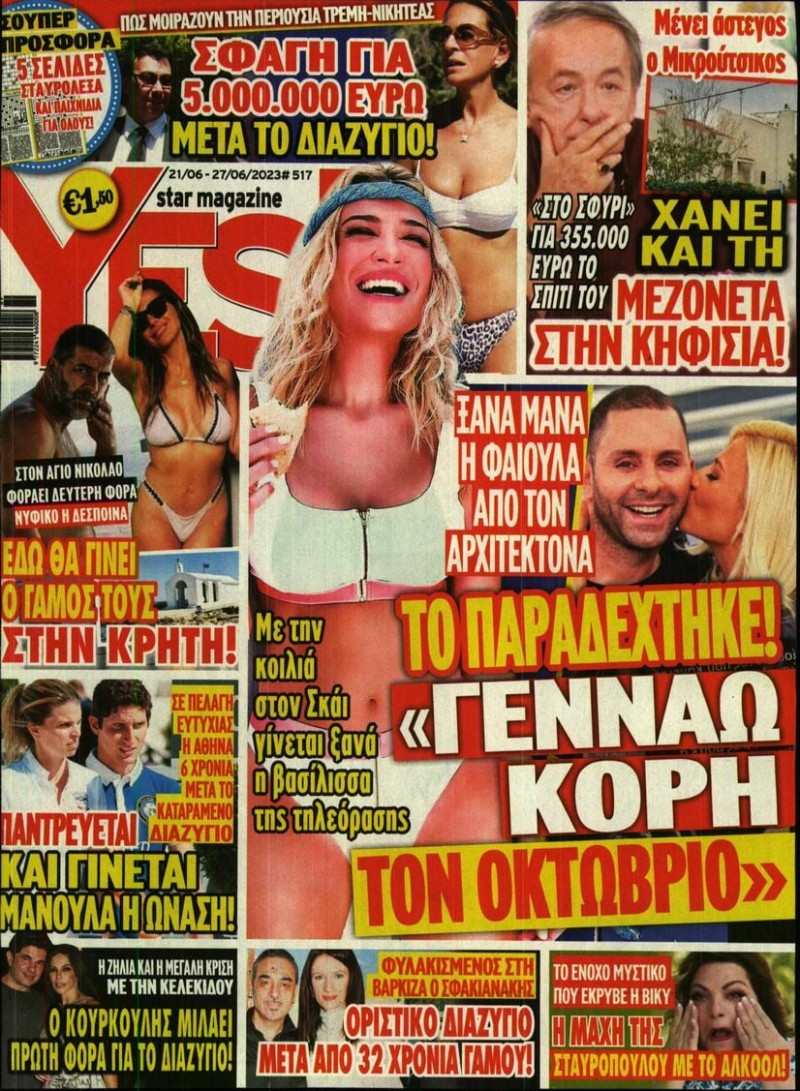 1c4204 protoselido yes magazine