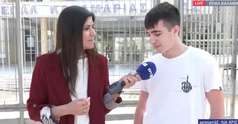 Ο πιο άνετος μαθητής των Πανελλαδικών: «Πήγα να δώσω για πλάκα, εντάξει ωραία ήταν»