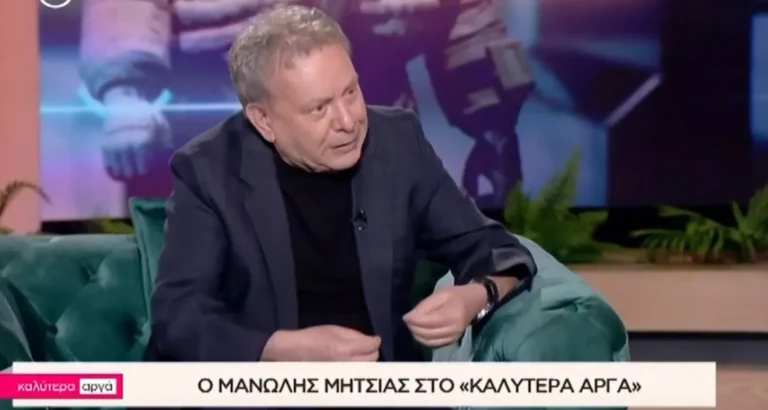 Ο Μανώλης Μητσιάς δεν αλλάζει τη δήλωση για τους ομοφυλόφιλους: «Αρκεί να μην προκαλούν»