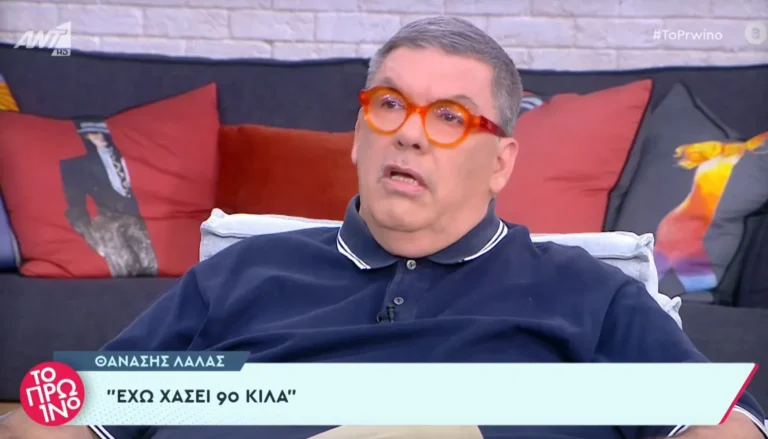 Θανάσης Λάλας: Πως έχασε 90 κιλά και πως συντηρεί το βάρος του