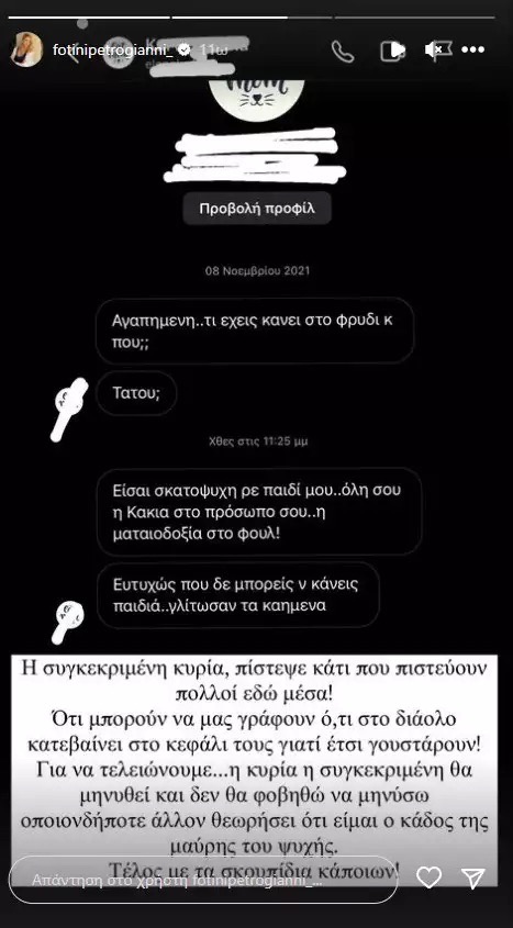 272 467x845 1