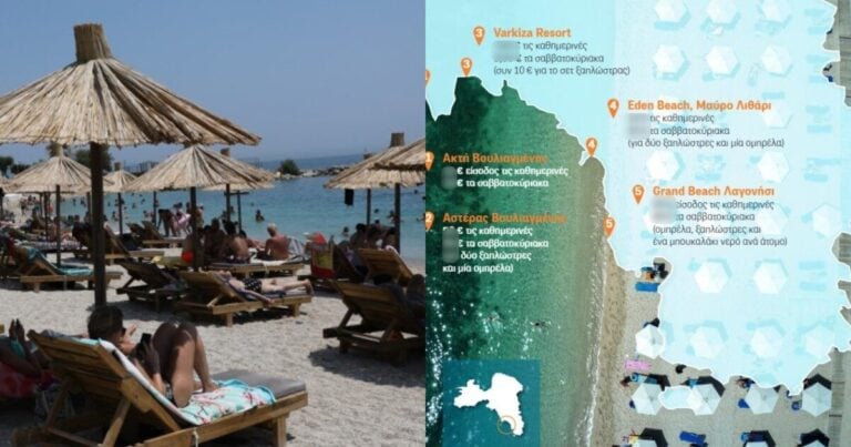 «Φωτιά» οι τιμές στις ξαπλώστρες στην Αττική: Πόσα θα πληρώσετε για να κάνετε μπάνιο στις οργανωμένες παραλίες της Αθήνας