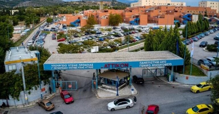 Φρίκη στο νοσοκομείο Αττικόν: 47χρονος ήταν νεκρός στις τουαλέτες για τουλάχιστον τρεις ημέρες