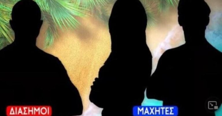 Ξύλο στην Αθήνα μεταξύ των δύο διάσημων παικτών Survivor All Star