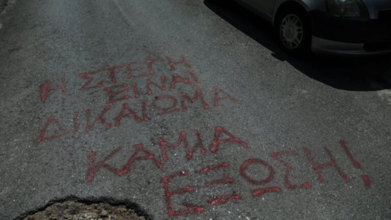 Άνω Πετράλωνα: Έξωση σε μητέρα με παιδί ΑμεΑ από το σπίτι τους – Συγκεντρωμένος κόσμος εμποδίζει την αστυνομία