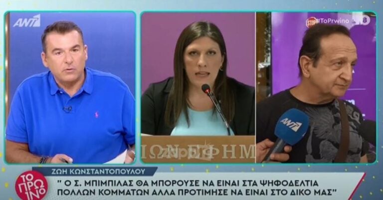 Γιώργος Λιάγκας σε Ζωή Κωνσταντοπούλου: «Κοιταχτείτε λίγο στον καθρέφτη, αν κάποιος «έφαγε» ανθρώπους είστε εσείς»
