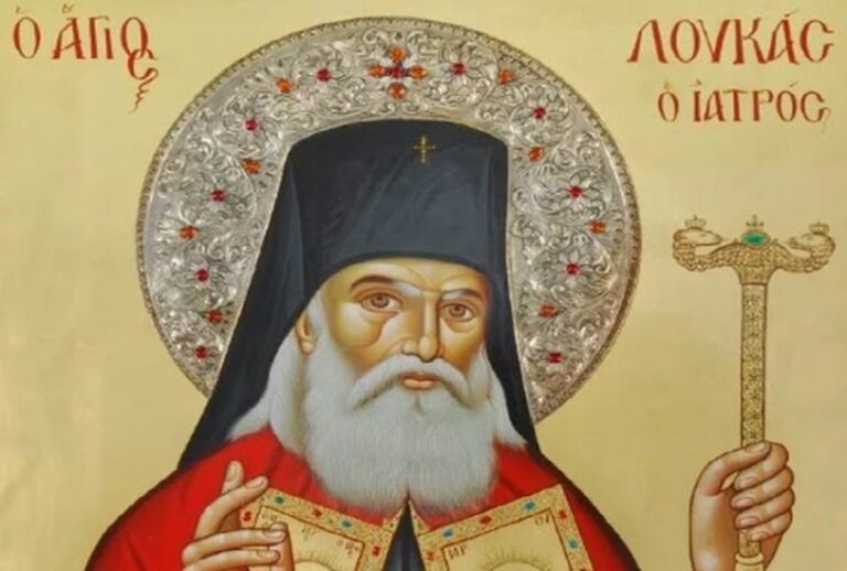 Άγιος Λουκάς Ιατρός: Μεγάλη γιορτή της Ορθοδοξίας. Πότε γιορτάζει, ποιος ο Βαλεντίν, βιογραφία