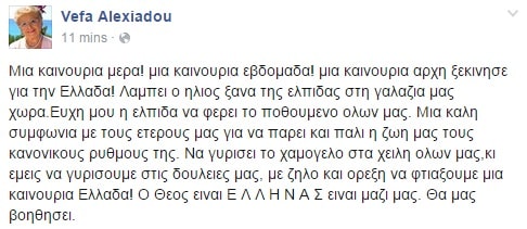dailymedia com gr 13062023 230024