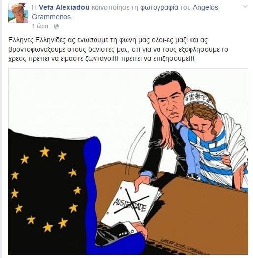 dailymedia com gr 13062023 230026