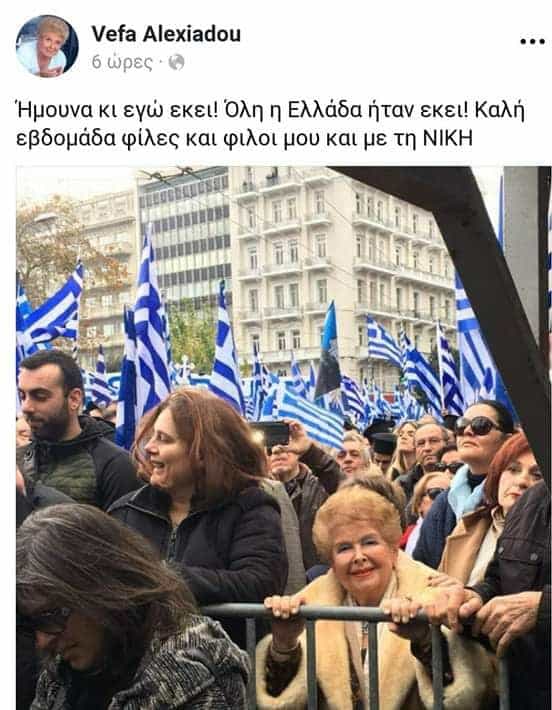 dailymedia com gr 13062023 230031