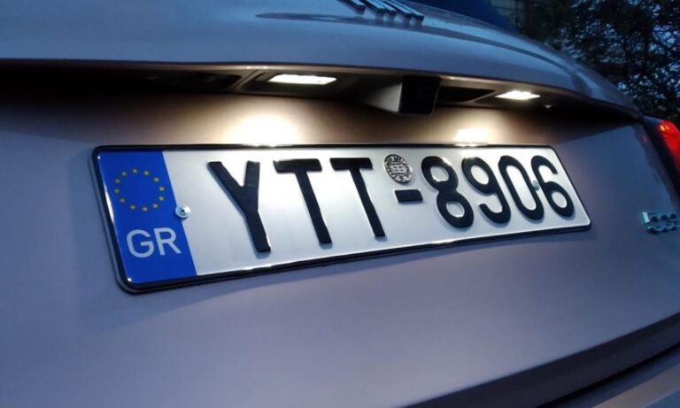 Δεν είναι φάρσα: Αλλάζουν οι πινακίδες των αυτοκινήτων – Πώς θα είναι οι νέες