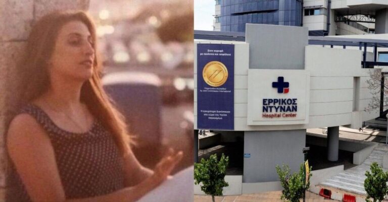 Δεν το πιστεύει κανείς: Νεκρή ξαφνικά η προϊσταμένη στο «Ερρίκος Ντυνάν» Ελισσάβετ Διαλυνά-Δραμουντάνη