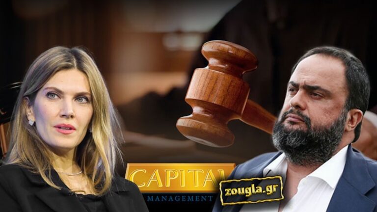 Έφοδος των βελγικών αρχών στην Capital του Μαρινάκη