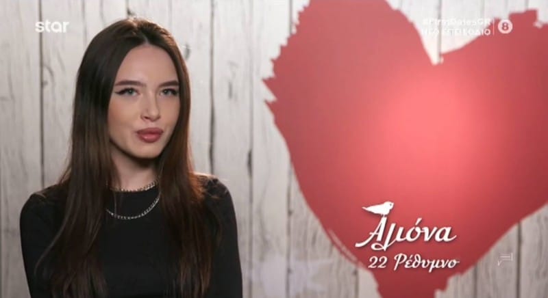 first dates 1 800x436 1