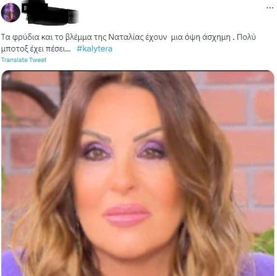 germanou 573x569 1