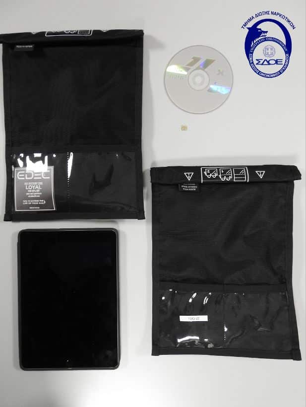 glifada sillipsi sdoe 0606