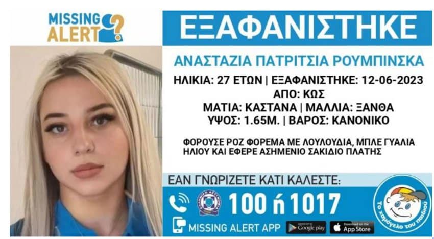 katagrafi 252863 388695 type13260