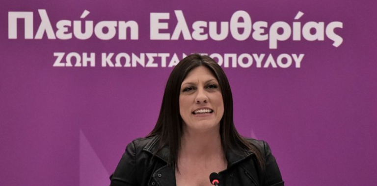 Τι συμβαίνει; Νέα αποχώρηση από την Πλεύση Ελευθερίας – Τι απαντά η Ζωή Κωνσταντοπούλου