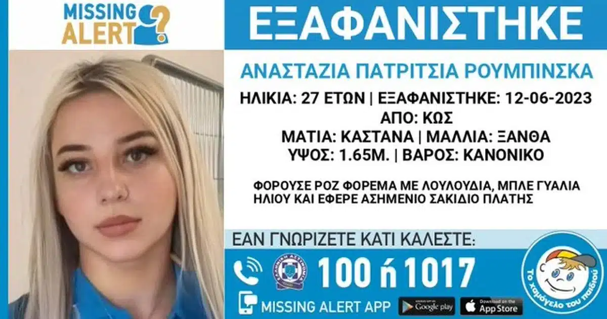 kos 1