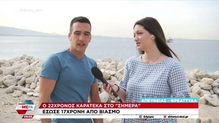 Αυτός είναι ο 22χρονος που έσωσε την 17χρονη όταν προσπάθησαν να την βιάσουν στην παραλία της Φρεαττύδας
