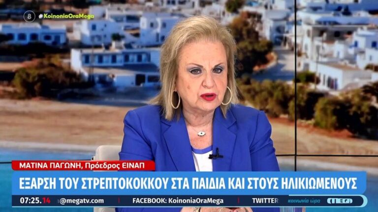 Παγώνη: «Δεν κάνει οι μητέρες να κάνουν μόνες τους το strep test»