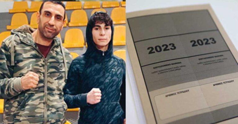 Πανελλήνιες 2023: Mπαμπάς και γιος αρίστευσαν – Περνούν στην ίδια Σχολή και ονειρεύονται τις μέρες τους στο πανεπιστήμιο