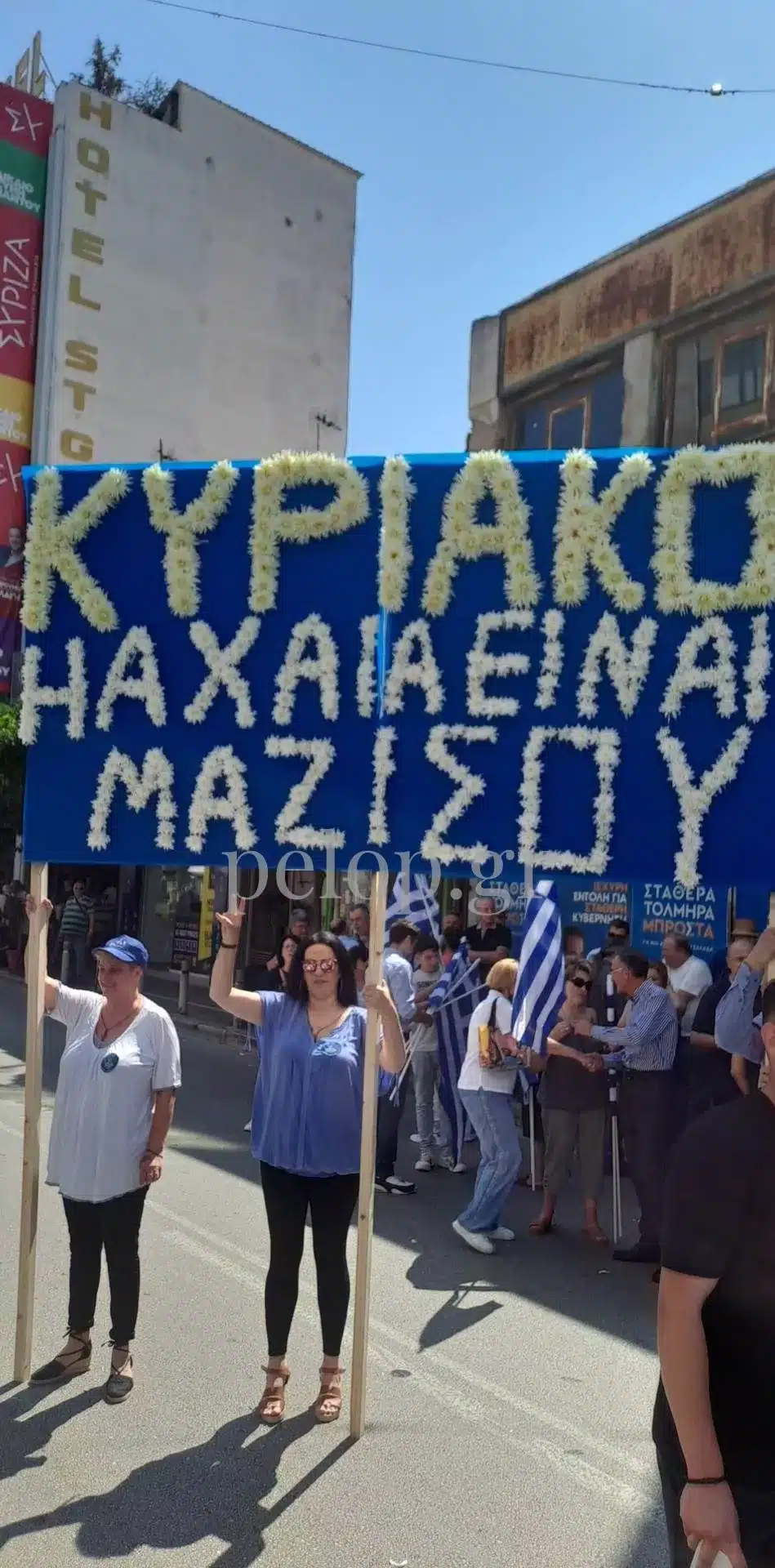 pelopgr 11.jpg